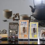 Théières, bouilloires et accessoires thés Mulhouse 13