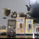 Théières, bouilloires et accessoires thés Mulhouse 13